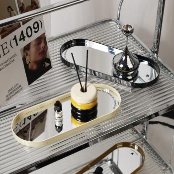EpeiusHome北歐風鏡面桌面收納托盤家用化妝品護膚品香薰雜物整理
