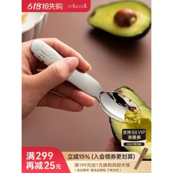 onlycook寶寶水果刮泥勺嬰兒輔食勺不銹鋼果泥勺工具刮水果泥神器