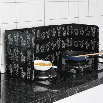 北歐風廚房灶臺擋油板 耐高溫加厚鋁箔隔熱板 煤氣灶炒菜防油擋板