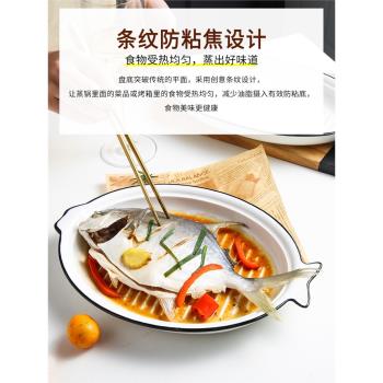 創意日式魚盤家用蒸魚盤子多寶魚盤大號裝魚碟菜盤陶瓷餐具高顏值