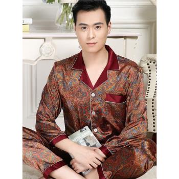 春夏季男士長袖睡衣中年爸爸真絲綢緞印花高檔面料開衫家居服套裝