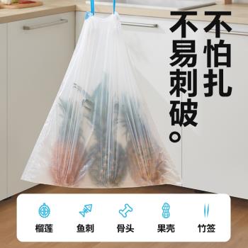 網易嚴選抽繩式垃圾袋懶人家用加厚手提式大容量廚房衛生間辦公室