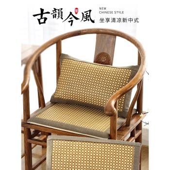 夏涼椅墊冰藤御藤中式紅木沙發坐墊夏季防滑涼墊茶椅座墊沙發墊