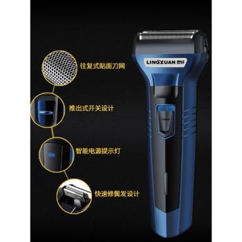 三合一剃須刀電動理發器多功能刮鬍刀往復式男士充電鼻毛器便攜式