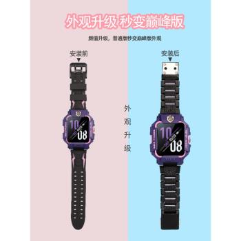 適用小天才電話手錶表帶z10/z9Z8Z7Z6巔峰Z6A磁吸Q1AD2限定版鋼鐵俠冰雪奇緣智慧兒童學生配件Z5 D3閃扣y03