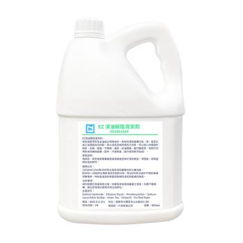 EZBRND EZ溶油解脂清潔劑3800ml(溶解油汙)