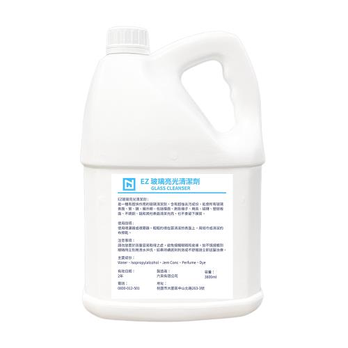 EZBRND EZ玻璃亮光清潔劑3800ml