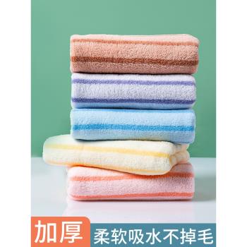 加厚毛巾家用柔軟吸水不掉毛兒童洗臉巾珊瑚絨大成人男女洗澡速干
