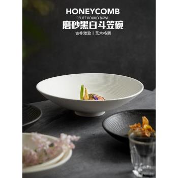 日式沙拉碗高階感斗笠碗陶瓷家用沙拉盤湯碗拉麵碗餐廳酒店商用