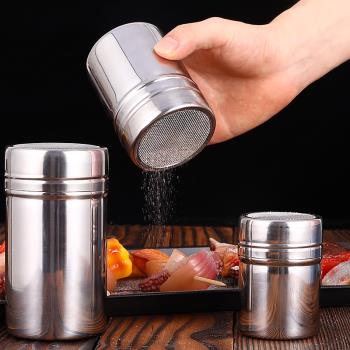 不銹鋼撒粉罐抹茶咖啡可可粉篩子烘焙面粉瓶糖粉篩調料瓶廚房鹽罐