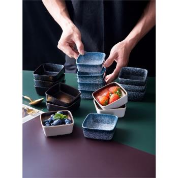 創意調味碟日式陶瓷小碟子廚房醬油碟醋碟家用餐具小吃菜碟小食碟