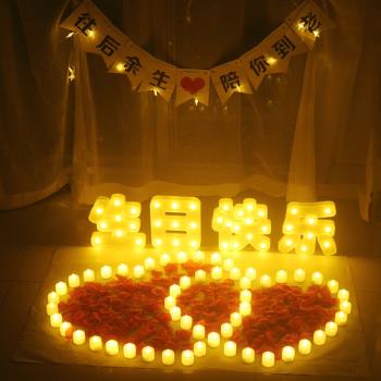 電子蠟燭燈浪漫創意生日布置男朋友愛心場景裝飾老公男友驚喜布置