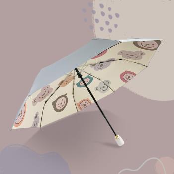 可愛創意防曬防紫外線女全自動折疊鈦銀晴雨兩用小巧便捷遮太陽傘