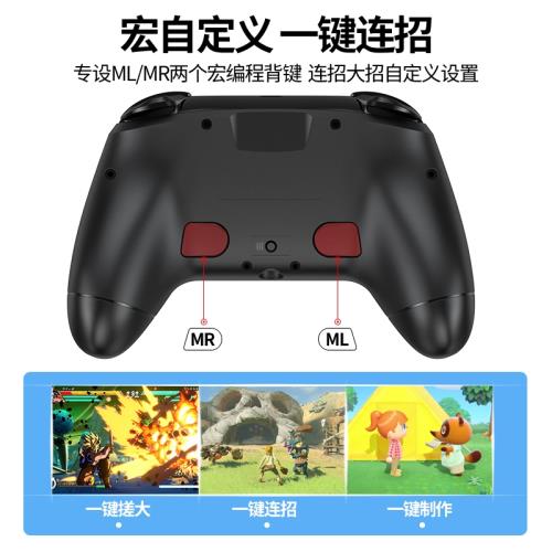 良值原裝任天堂SwitchOLED無線Pro龍珠手柄墨攻機甲藍牙steam手柄|會員