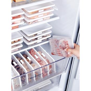 冰箱收納盒保鮮盒冷凍室凍肉分格密封食品級專用家用廚房備菜分裝