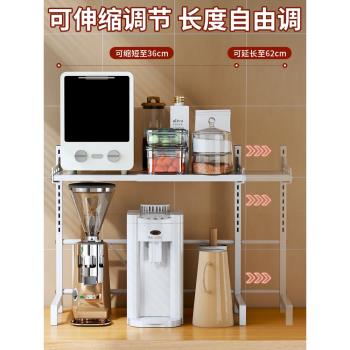 廚房微波爐烤箱置物架電飯煲空氣炸鍋收納架臺面伸縮雙層家用架子