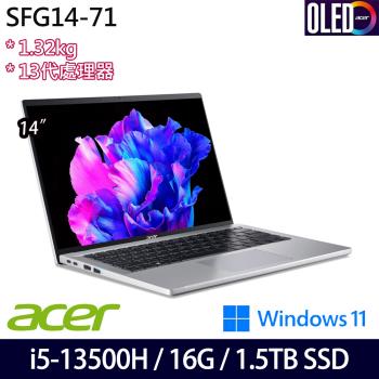 (規格升級)Acer宏碁 SFG14-71-54EW 14吋筆電/i5-13500H/16G/1.5TB PCIe SSD/Intel Iris Xe
