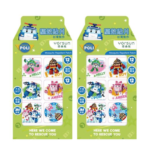 悠森兒 草本驅蚊貼片-波力12枚入X2盒