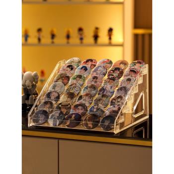 吧唧展示架桌面亞克力階梯式多層穀子動漫周邊透明徽章收納置物架