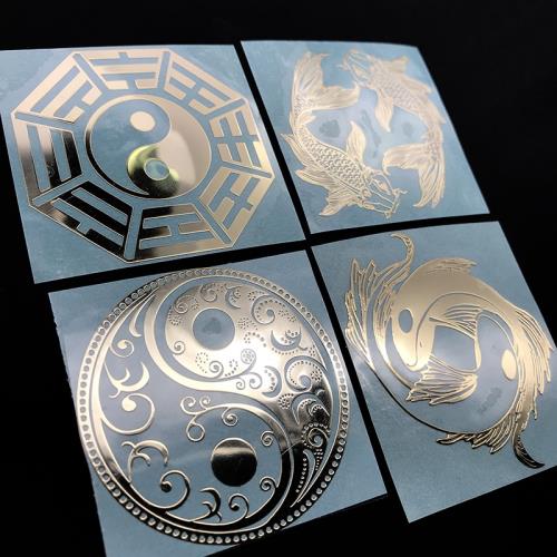 中國風文化周邊 陰陽魚太極八卦手機金屬貼 手機電腦平板裝飾貼紙