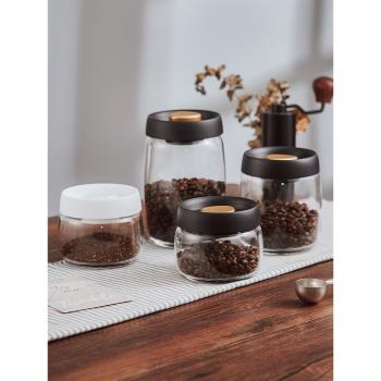 咖啡豆真空抽氣儲物大容量收納保存罐玻璃食品級密封罐咖啡粉存儲