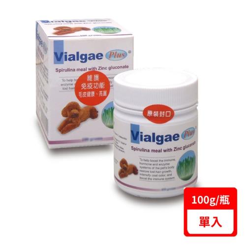 維京-【單入】藍寶素 100g(下標數量2+贈神仙磚)