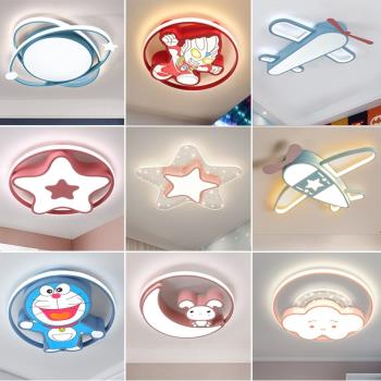 兒童房臥室燈男孩女孩房間吸頂燈創意卡通飛機燈簡約現代智能燈具