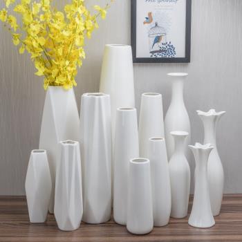 落地花瓶70cm 大號 陶瓷花瓶小清新 花瓶客廳插花現代簡約 可裝水
