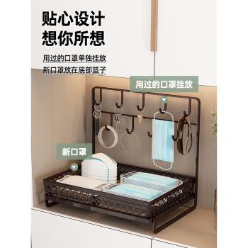 口罩收納整理盒進門玄關掛鑰匙放置架門口置物架鞋櫃桌面收納擺件