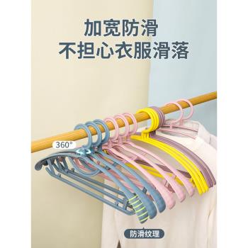 衣架無痕家用晾衣服撐子肩角防滑掛曬衣撐塑膠涼衣架子寬肩晾衣架