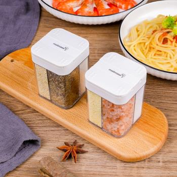 日本調料盒廚房家用鹽味精一體多格戶外佐料收納盒防潮四格調味罐