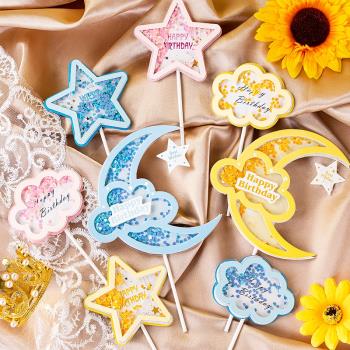 彩虹星星鏤空懸浮愛心紙質插排蛋糕插件三角彩旗海綿側面裝扮裝飾