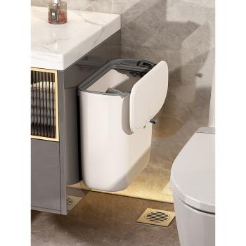 衛生間垃圾桶廁所夾縫壁掛式帶蓋家用廁紙收納筒窄紙簍創意衛生桶