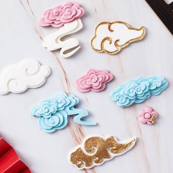 翻糖巧克力云朵硅膠模具祝壽祥云福壽字蛋糕裝飾擺件生日烘焙配件