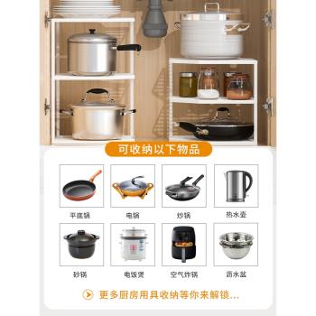 廚房置物架鍋具收納架家用下水槽臺面收放鍋架櫥櫃轉角多層鍋架子