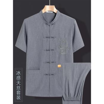 爸爸夏裝套裝中老年人唐裝男士衣服中年漢服中國風夏冰絲短袖爺爺