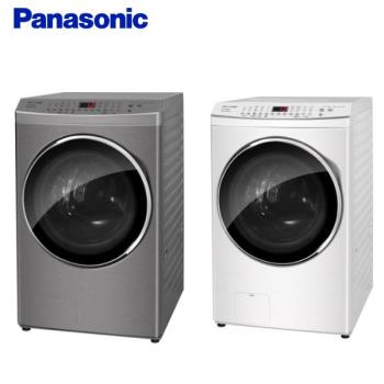 Panasonic 國際牌 17/10kg滾筒式溫水洗脫烘ECONAVI變頻洗衣機 NA-V170MDH 含基本安裝+舊機回收