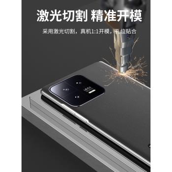 適用小米13Pro素皮後膜防指紋小米13手機背膜手機玻璃後蓋皮紋保護膜貼膜