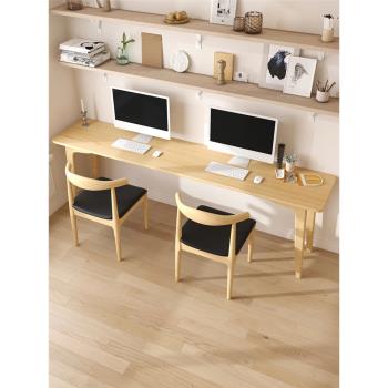 北歐全實木電腦桌家用臥室靠墻窄邊長條原木雙人辦公學生寫字書桌