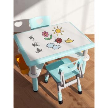 幼兒園兒童桌椅套裝游戲吃飯畫畫家用可升降寶寶學習桌子塑料餐桌
