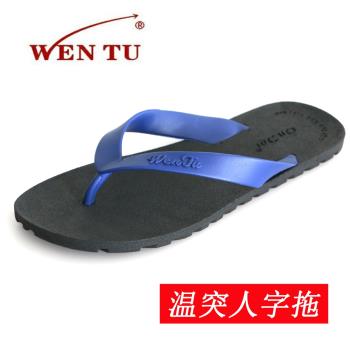 輕盈時尚防滑男士越南拖鞋