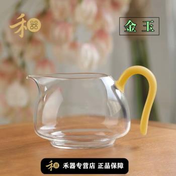 臺灣 禾器公杯公道杯和器手工玻璃淡然茶海 大蛋盅耐熱高硼硅玻璃