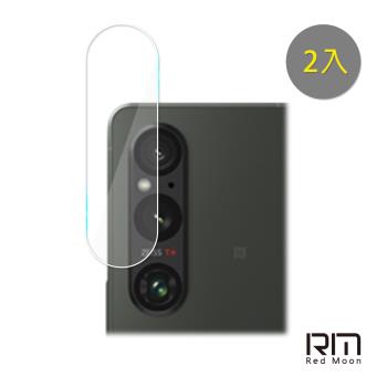 RedMoon SONY Xperia 1 V 9H厚版玻璃鏡頭保護貼 手機鏡頭貼 9H玻璃保貼 2入