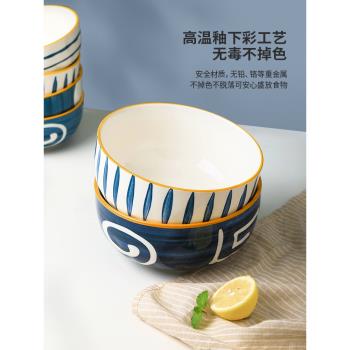 青瑤日式碗碟套裝碗盤家用陶瓷碗飯碗面碗一人食餐具碗創意水果碗