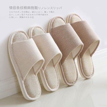 日式亞麻拖鞋女夏家居家用棉麻室內地板居家情侶防滑防臭四季軟底