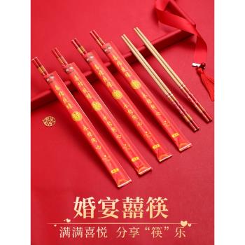 一次性筷子結婚慶用品婚禮喜慶餐具道具酒席套裝牙簽紅色喜筷婚宴