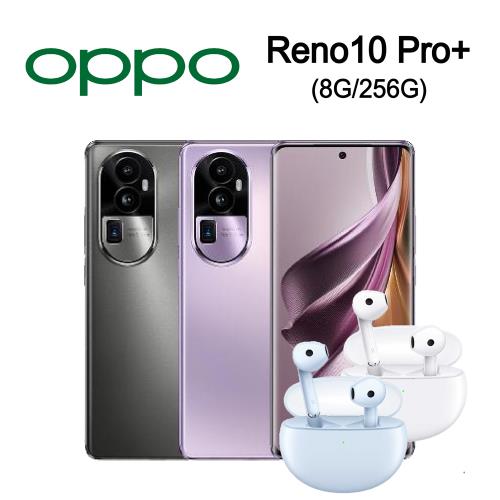 OPPO Reno10 Pro+ (12G/256G) 6.7吋5G智慧型手機|會員獨享好康折扣活動