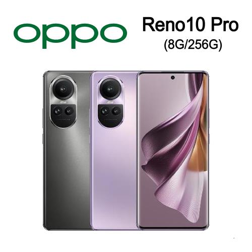OPPO Reno10 Pro (12G/256G) 6.7吋5G智慧型手機|會員獨享好康折扣活動