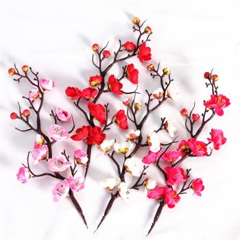 祝壽蛋糕烘焙裝飾梅花枝干插件 創意壽星蛋糕情景裝飾 仿真梅花條