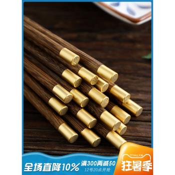 onlycook家用雞翅木筷子實木餐具10雙套裝日式防滑筷木質高檔木筷